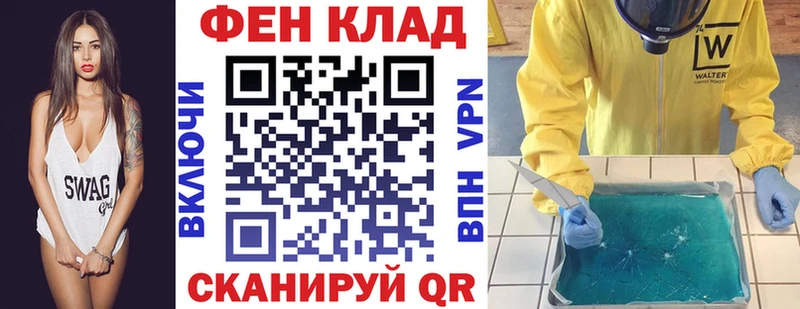 Amphetamine 97%  Курильск 