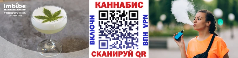 купить закладку  Курильск  Еда ТГК конопля 