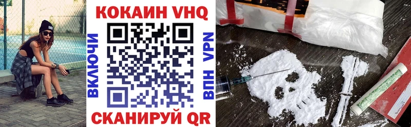 Кокаин Эквадор Курильск