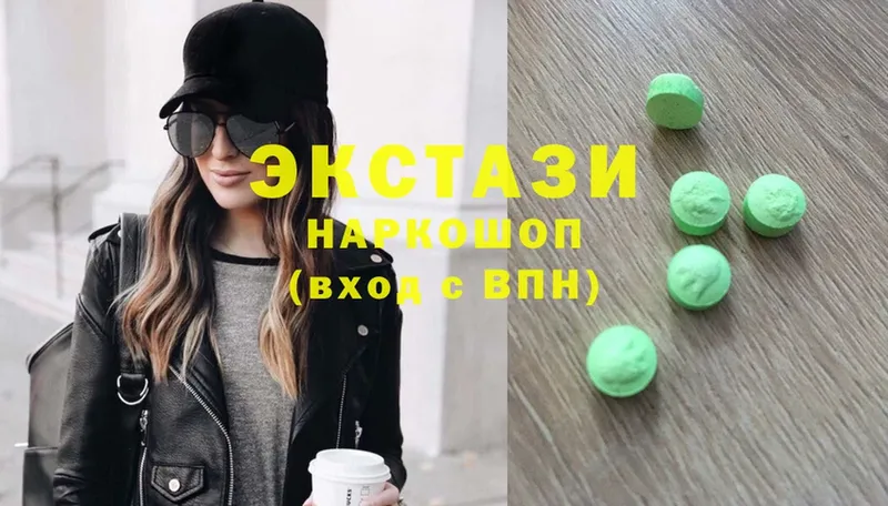 купить   Курильск  Ecstasy диски 