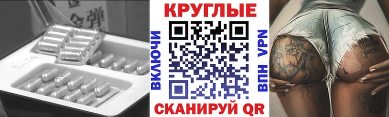 ЭКСТАЗИ mix  Курильск 