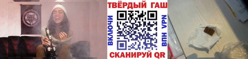 наркошоп  Курильск  ГАШ убойный 