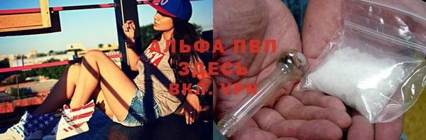 mdma Вязьма