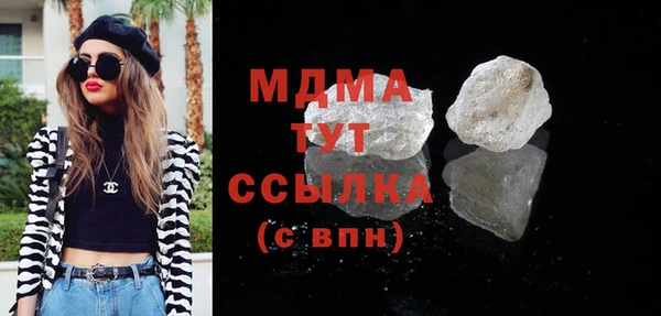 mdma Вязьма