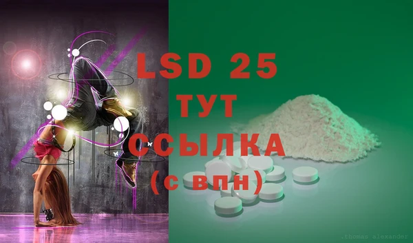 дистиллят марихуана Лагань