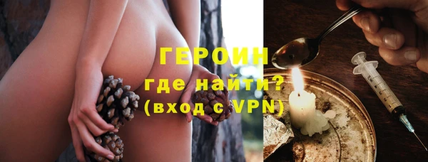 альфа пвп Пестово