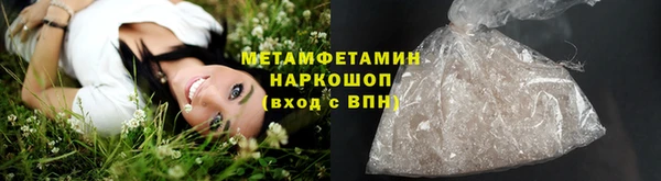 MESCALINE Вяземский