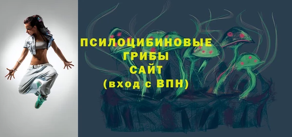 альфа пвп Пестово