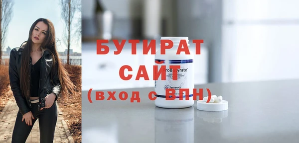 соль ск Пересвет