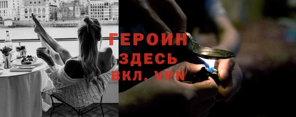 альфа пвп Пестово