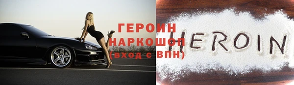 соль ск Пересвет