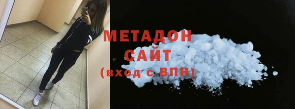 mdma Вязьма