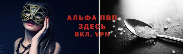 мяу мяу кристалл Лиски