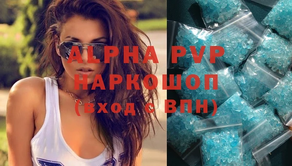 ALPHA PVP Верхний Тагил