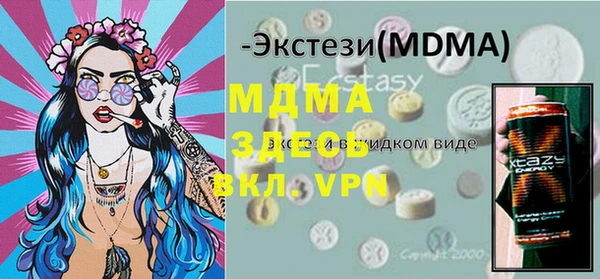 альфа пвп Пестово