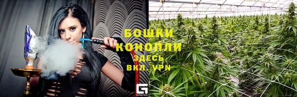 альфа пвп Пестово