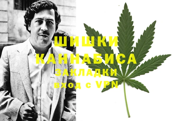 альфа пвп Пестово