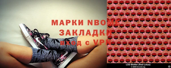 Альфа ПВП Медногорск
