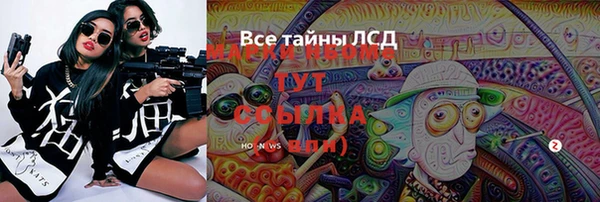 mdma Вязьма