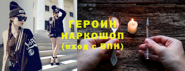 альфа пвп Пестово