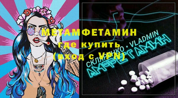 соль ск Пересвет