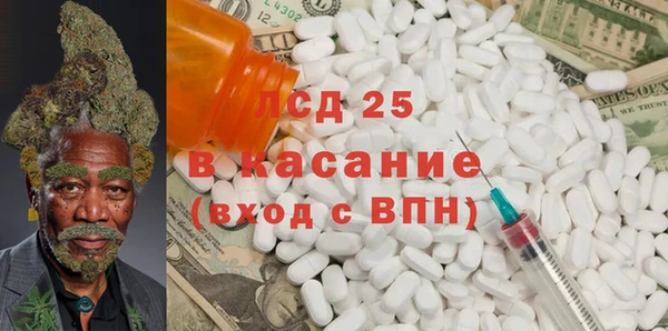 кристаллы Покров