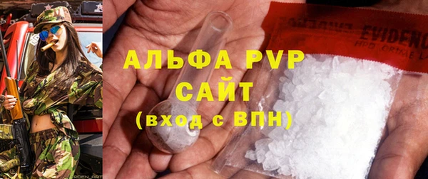 mdma Вязьма