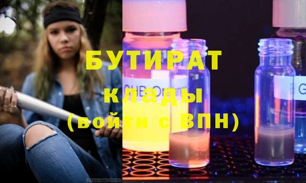соль ск Пересвет