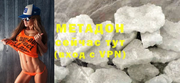 гашишное масло Дубна