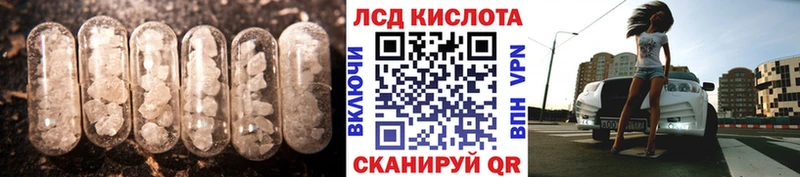 LSD-25 экстази ecstasy  Курильск 