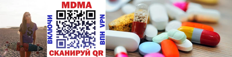 MDMA кристаллы OMG как войти Курильск
