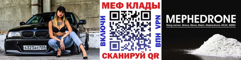 Меф кристаллы Курильск