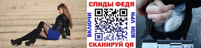 Метамфетамин Декстрометамфетамин 99.9% где купить наркоту Курильск