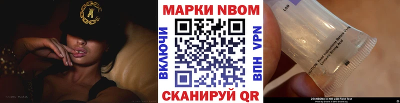 Наркотические марки 1,8мг как найти закладки Курильск